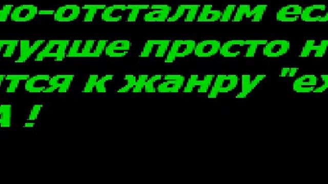 соник ехе супер дебилизм