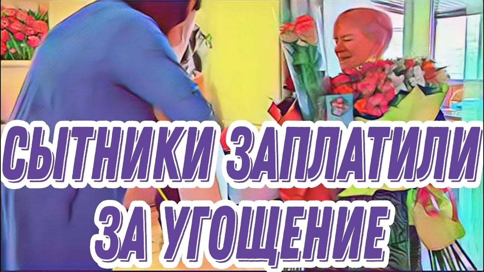 Лесное эхо - Самвел Адамян Надя поди тысячу раз пожалела. Андрей был настроен критически.