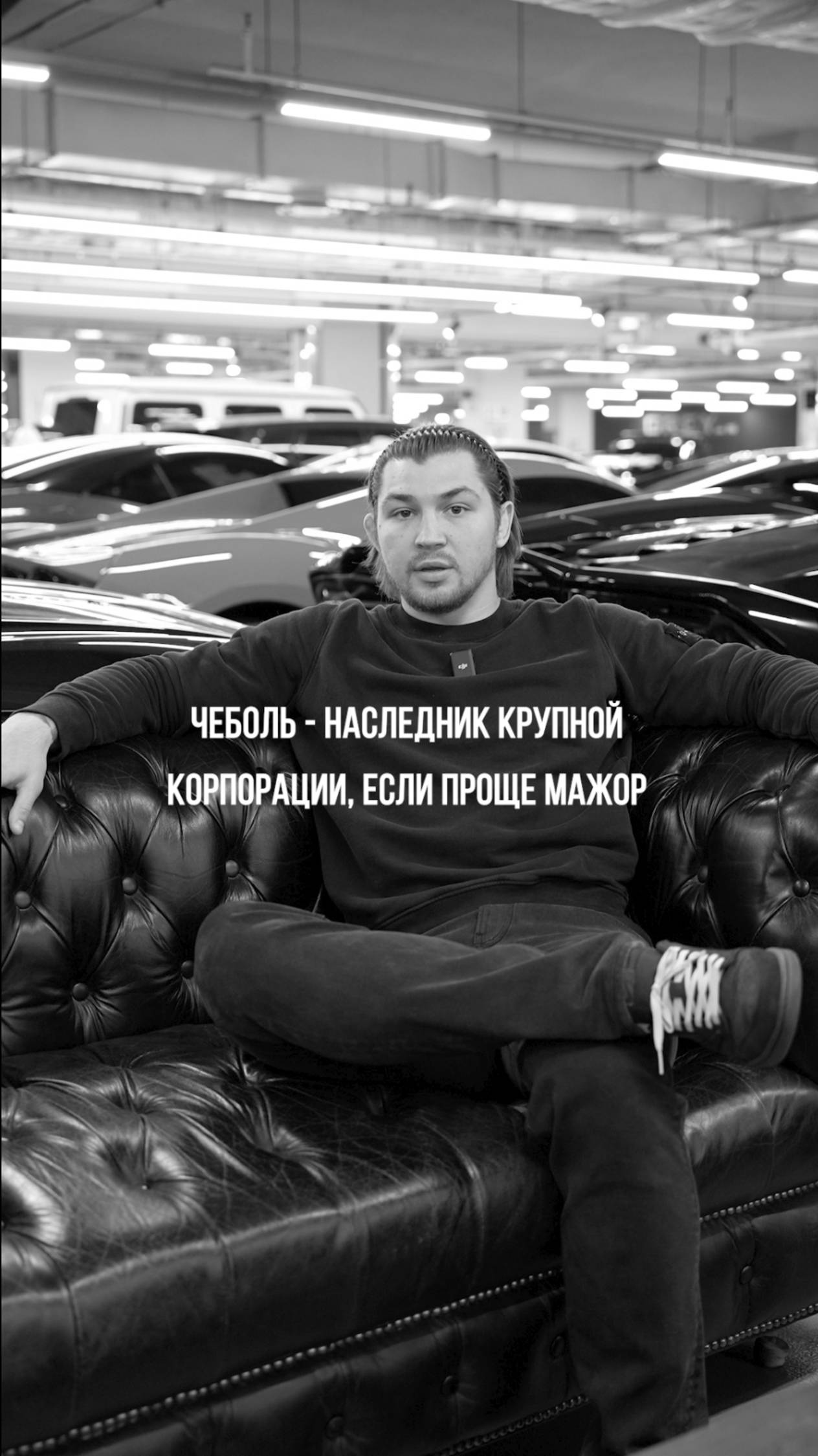 Где закупаются корейские мажоры?