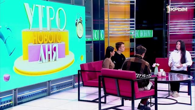 «Утро нового дня». В гостях Кристина Фадеева и Игорь Масляк