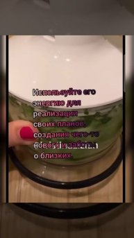 Лунный календарь 21.05.25 #лунныйкалендарь #астропрогнознакаждыйдень #астрология #лунныедни