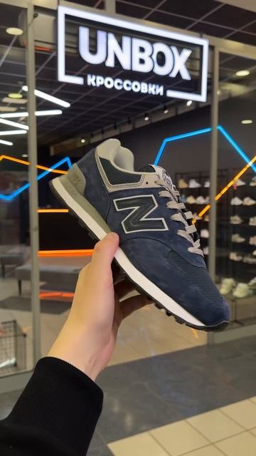 NB 574 Core Navy