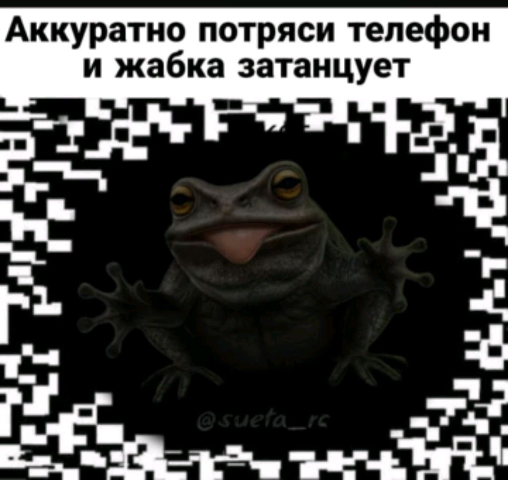 стрим играю в ттд