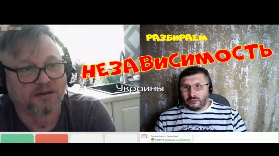 356. Про независимость Украины.