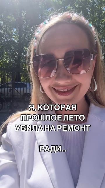 Вы там как? У вас насколько отключают?