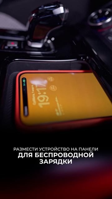 SOUEAST S07 оснащён разъёмами Type-C и USB, а также панелью для беспроводной зарядки. Пользуйся!
