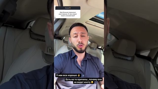 Последний год Иришка была эмоционально нестабильно