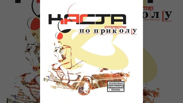 Капсулы скорости
