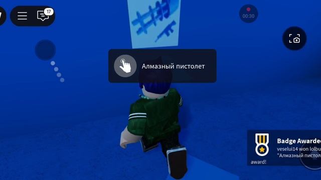 секретная база