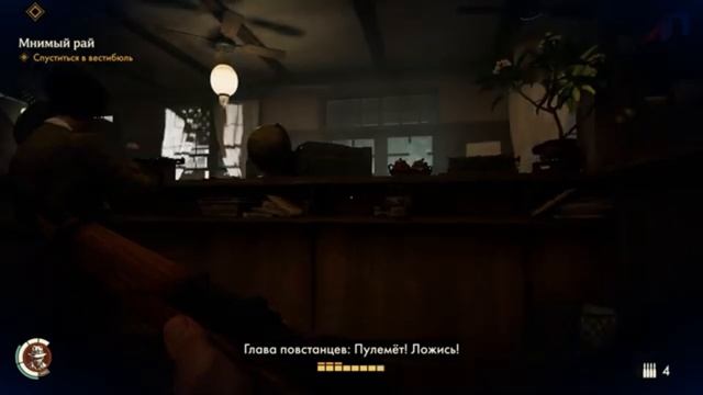 Indiana Jones and the Great Circle Прохождение Без Комментариев. Часть 39