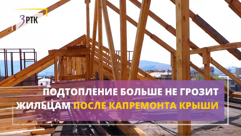 Крыша на Горького 38 готова к большим осадкам