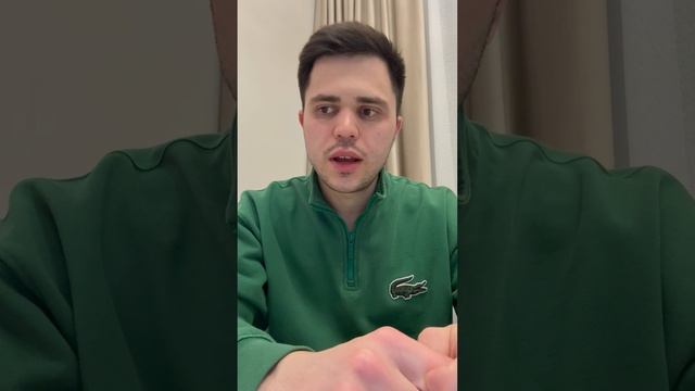 Отзыв ученика