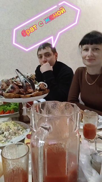 отдых