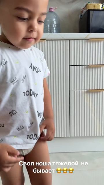 Сладкая ноша🤭