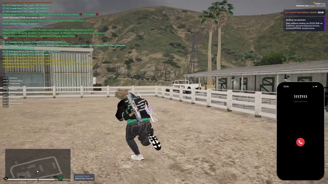 Звонок якам