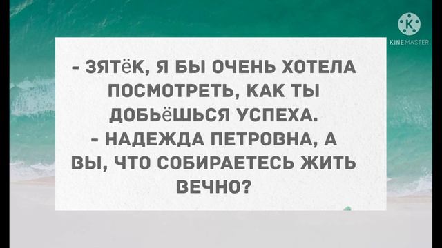Сборник смешных анекдотов! Юмор дня! Приколы! Позитив!