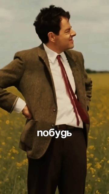 Чтобы стать кем то, ты должен побыть кем ты не должен быть