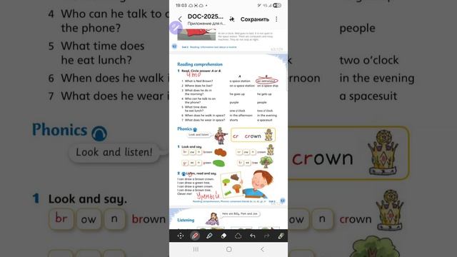 стр 63,unit 5, English World 2 🌎 видеоразбор+видеозадание. ЗАПИСЫВАЙТЕСЬ НА УРОКИ🇬🇧 +79676260268✍