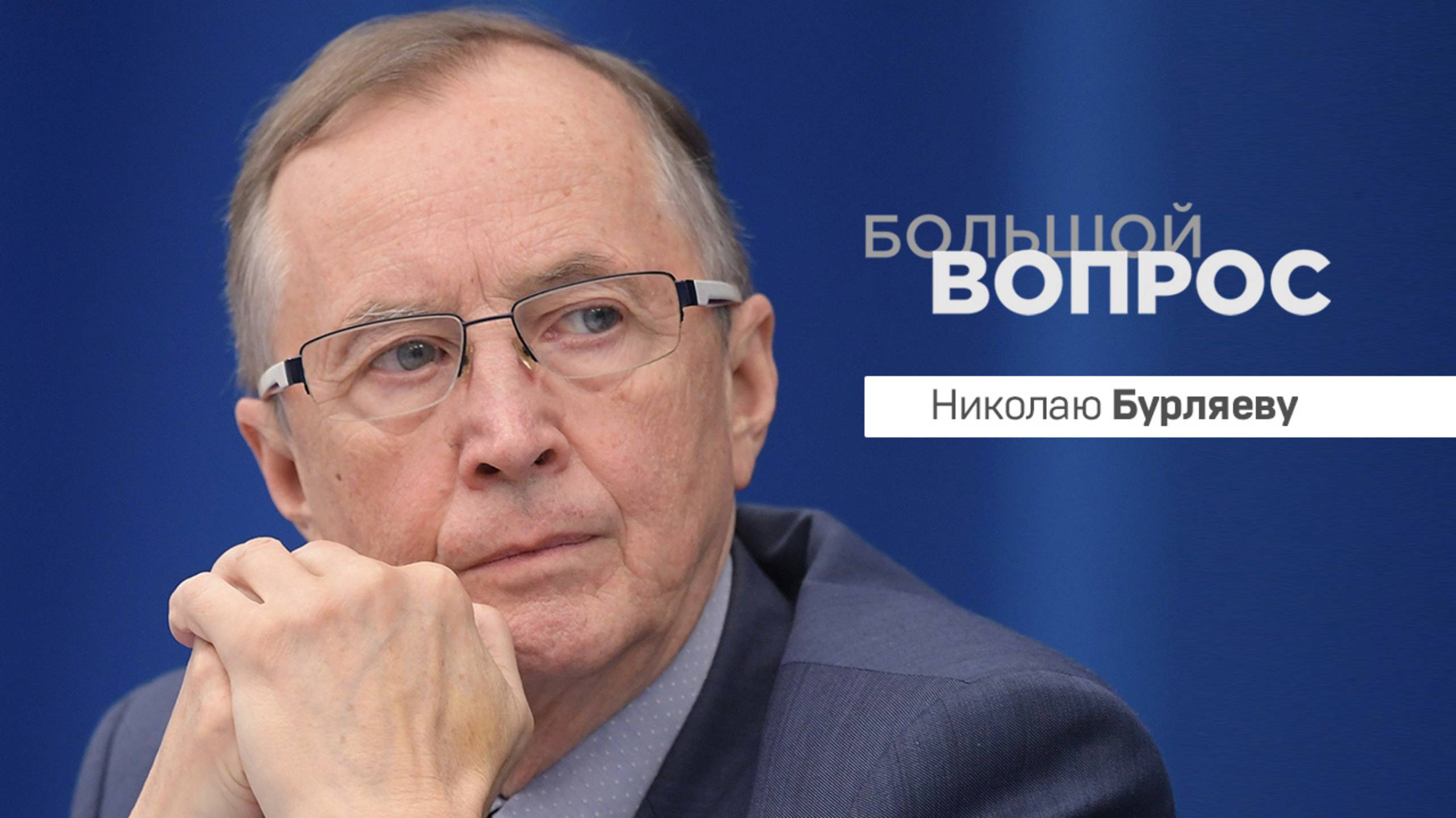 Бурляев: в российском кино полно элементов сатанизма