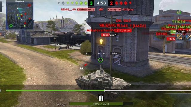 Каро 45т