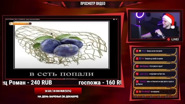 EASTERCAKE СМОТРИТ: КАК Я ПРЕДАЛ ТВИЧ СТРИМЕРОВ - Каша, Некоглай, Мафаня