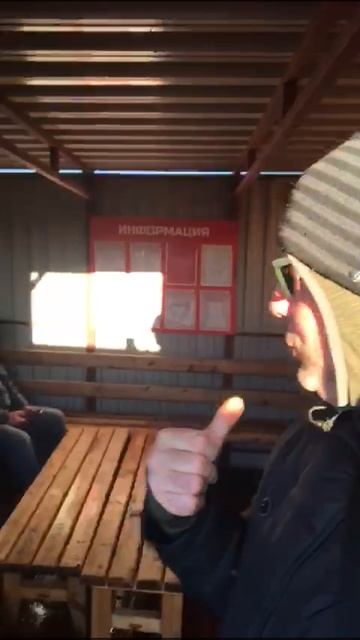 Начало 🤣