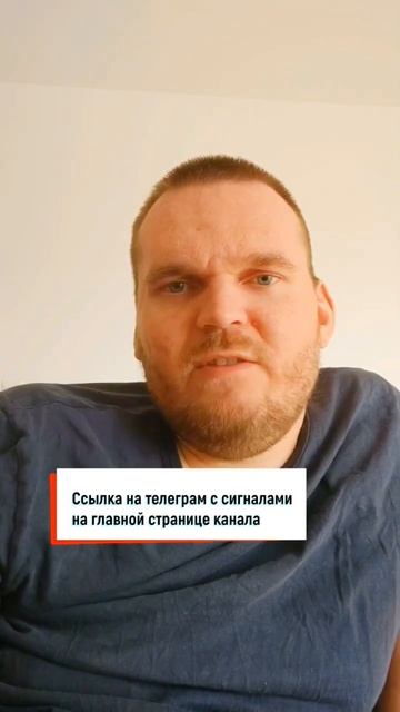 Будет ли расти эфир? #shots #crypto #эфир