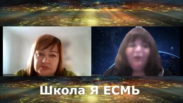 Новости школы Я Есмь
