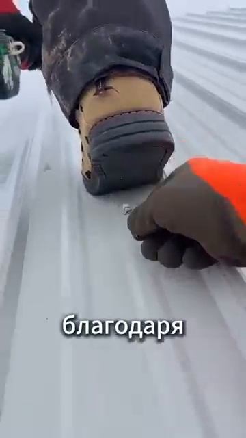 Магнитные ботинки, которые спасают жизни