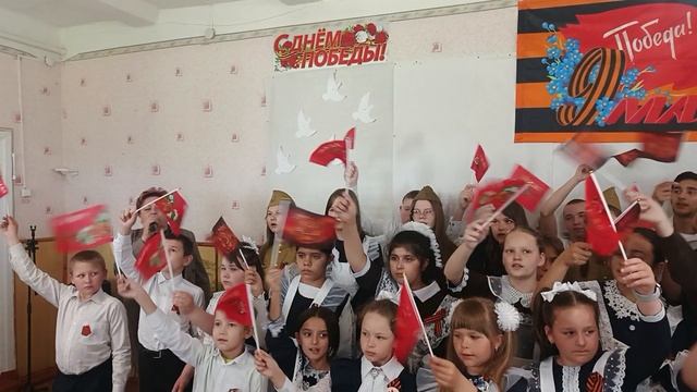 "День Победы"