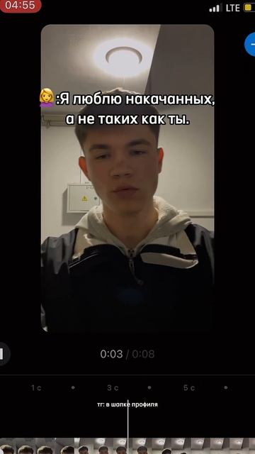Люби) #приколы #сигма #gym #мем #качалка #рекомендации #жиза