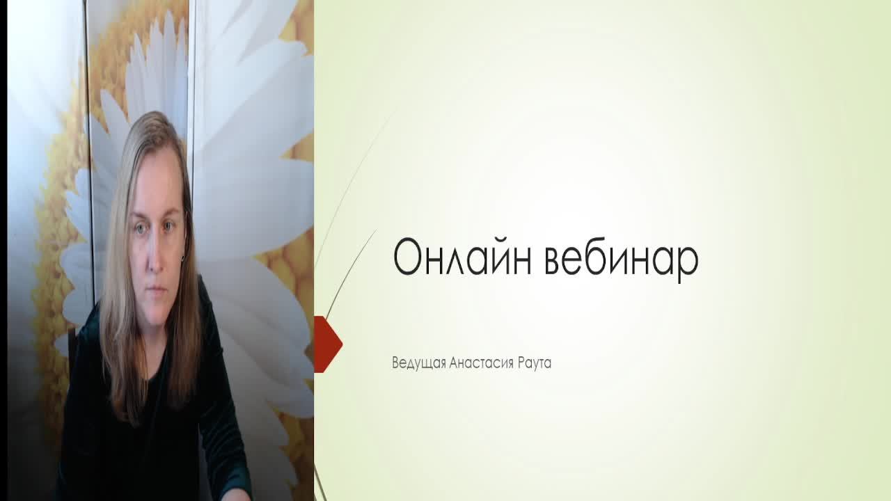 2 системы: Саморазрушение или Жизнь