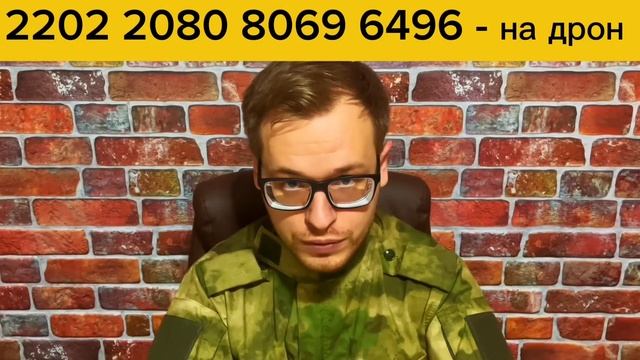Перелом в битве за Часов Яр и Харьковскую область. Вое?