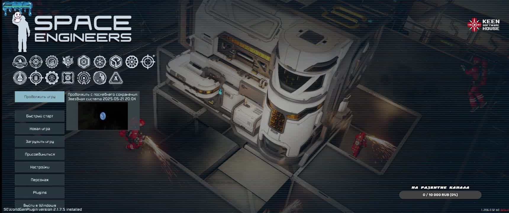 Space Engineers, выживание на колесной техники от 1 лица и с расширенными ресурсами!!!