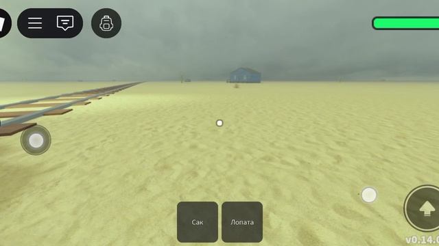 Играю в Мертвые Рельсы 2 часть