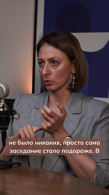 Постраничная детализация анализа документов // Анжелика Ремез
