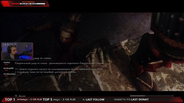 Sekiro: Shadows Die Twice ➤ ПРОХОЖДЕНИЕ 7➤ PS4 PRO