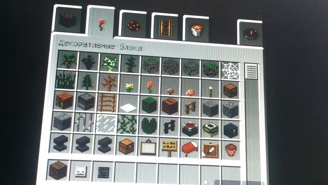 В Приколе-Minecraft#9