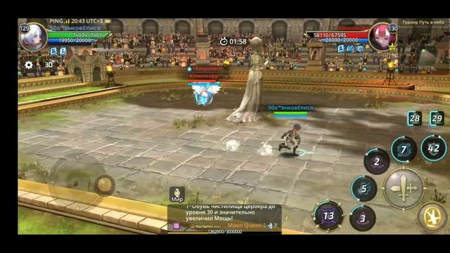 Saint(епископ) pvp. Dragon nest m.