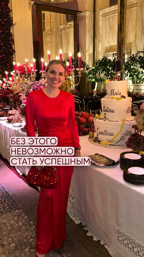Сколько надо зарабатывать, чтобы стать успешной?