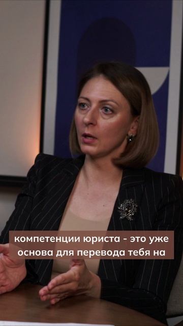 Рост юриста в юридической фирме. Полный выпуск о почасовых ставках уже на канале // Анжелика Ремез