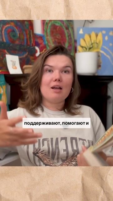 Ты уже на пути!