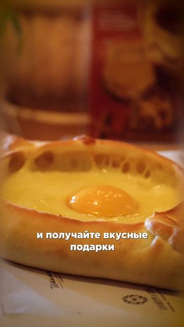 Хачапури и вино: подарки в день рождения