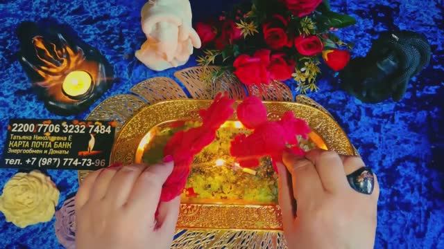 🔥Закрываем врагов🗝Отжигаем всю отрицательную , подавляющую и разрушающую энергию с вас 🔥☝️#ритуал