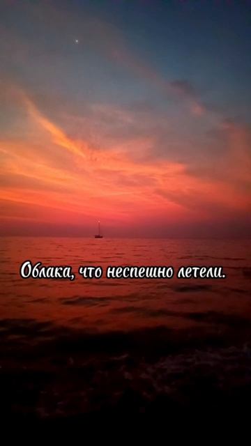Закат