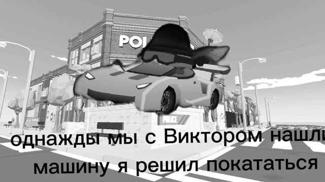 история вика 45к