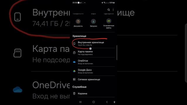 Бесплатно скачать приложение Amazon Appstore apk файл apk-файл з