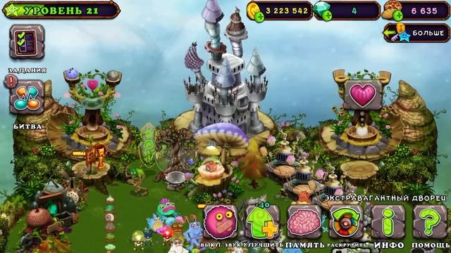 My Singing Monsters #5 Новые друзья