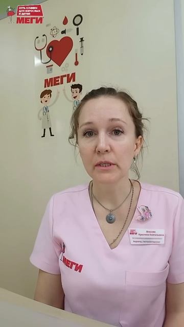Какой горшок покупать ребенку #доктор #врач#меги #медицина #shorts