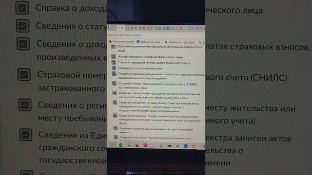 БКС и БАНКИ РУ  какая связь ?